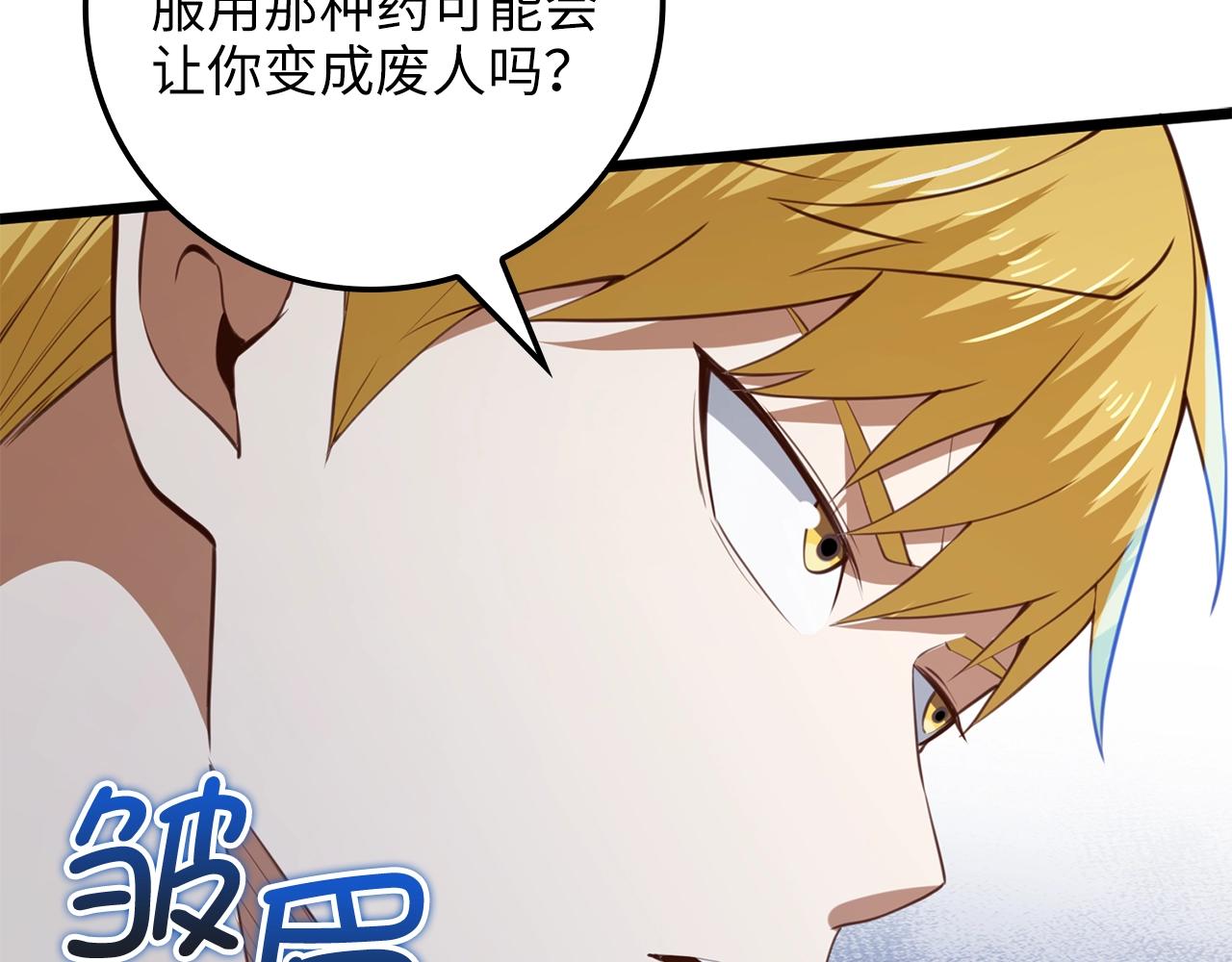 第 101 页