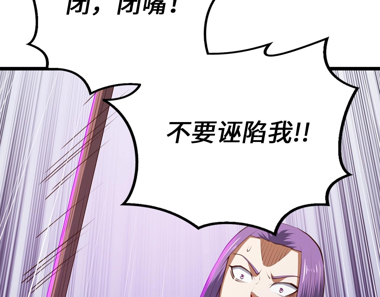 第 103 页