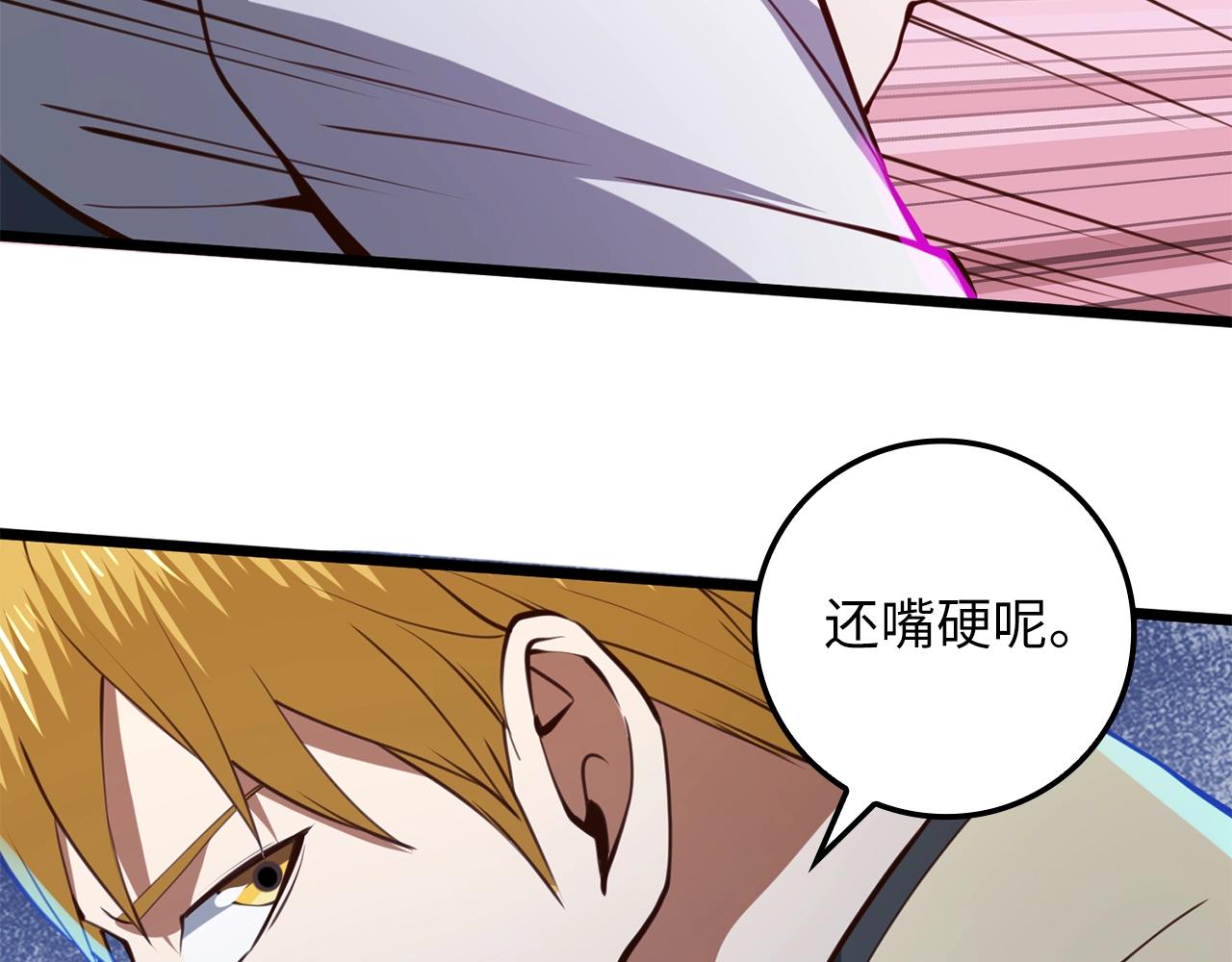 第 110 页