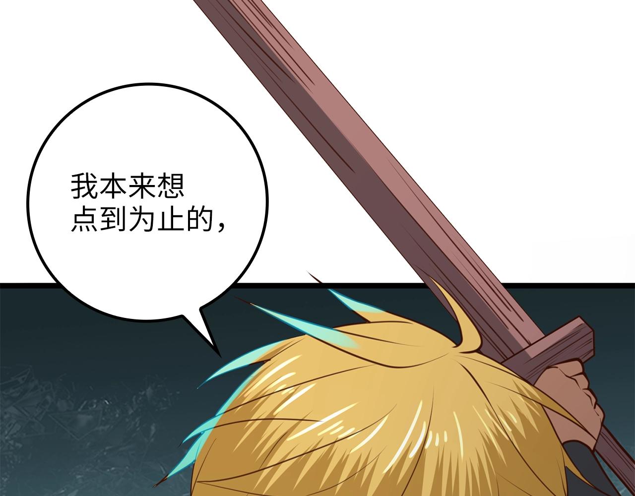 第 117 页