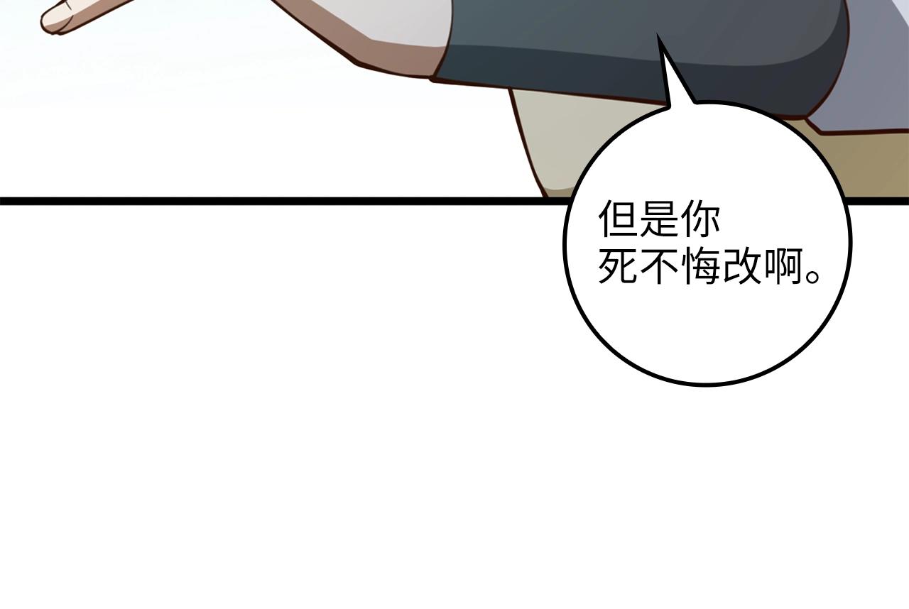 第 119 页