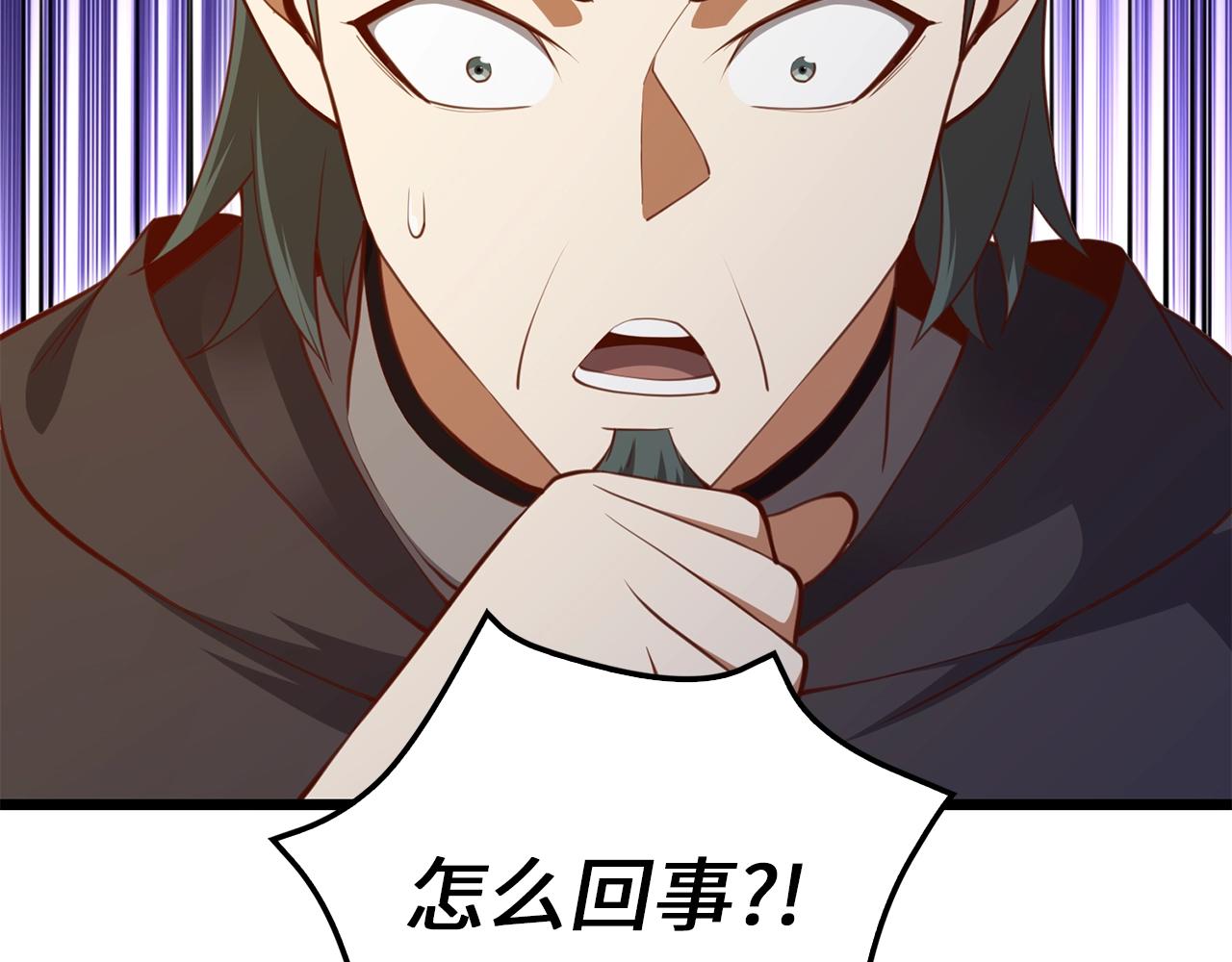 第 150 页