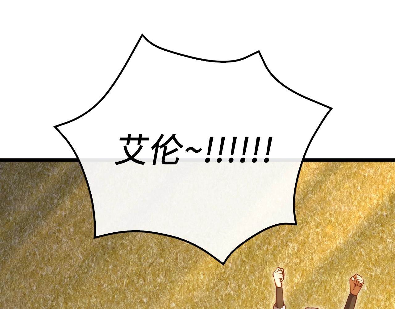 第 170 页
