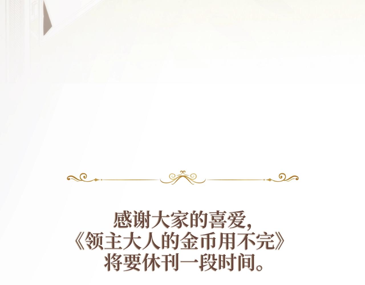 第 180 页