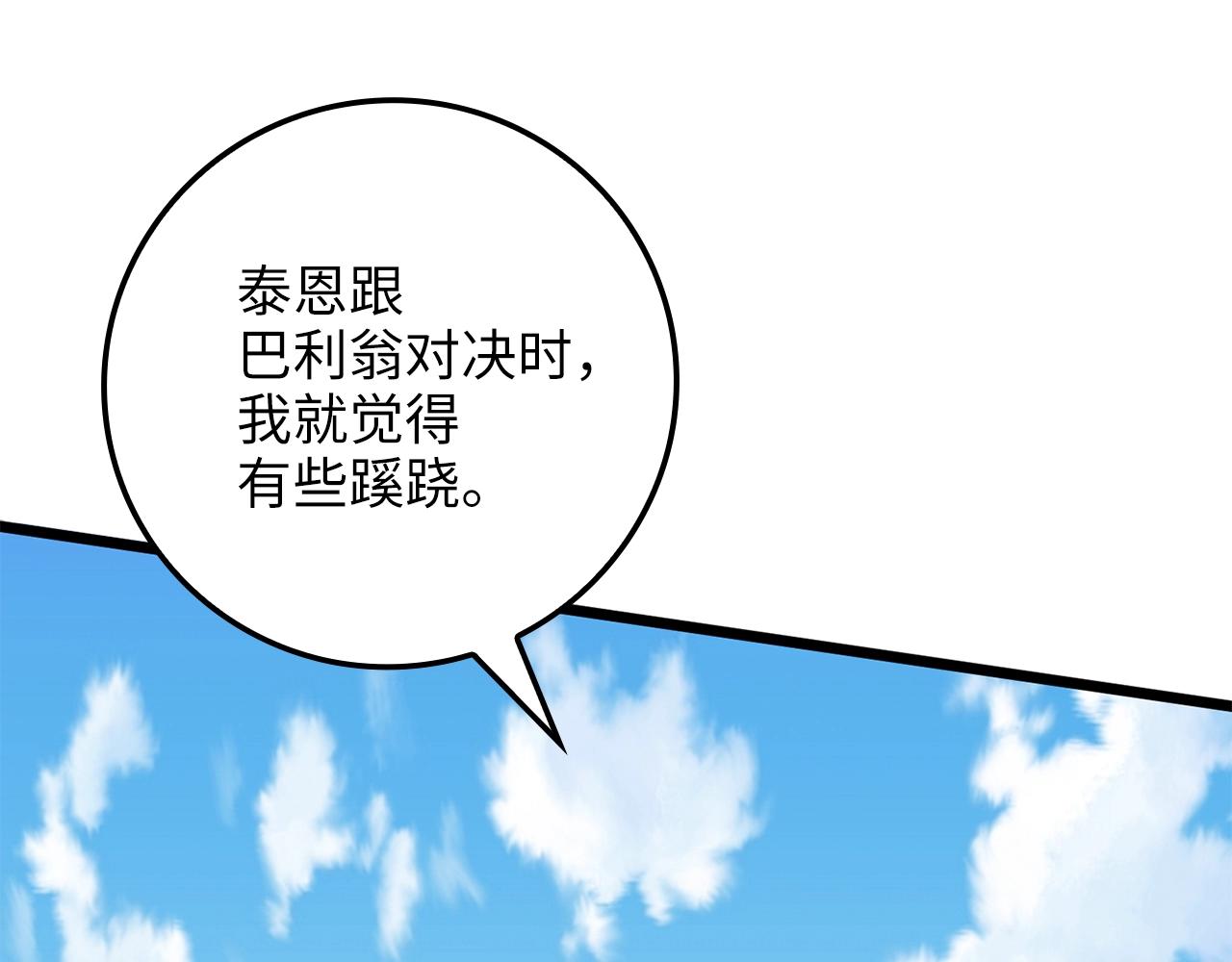 第 89 页