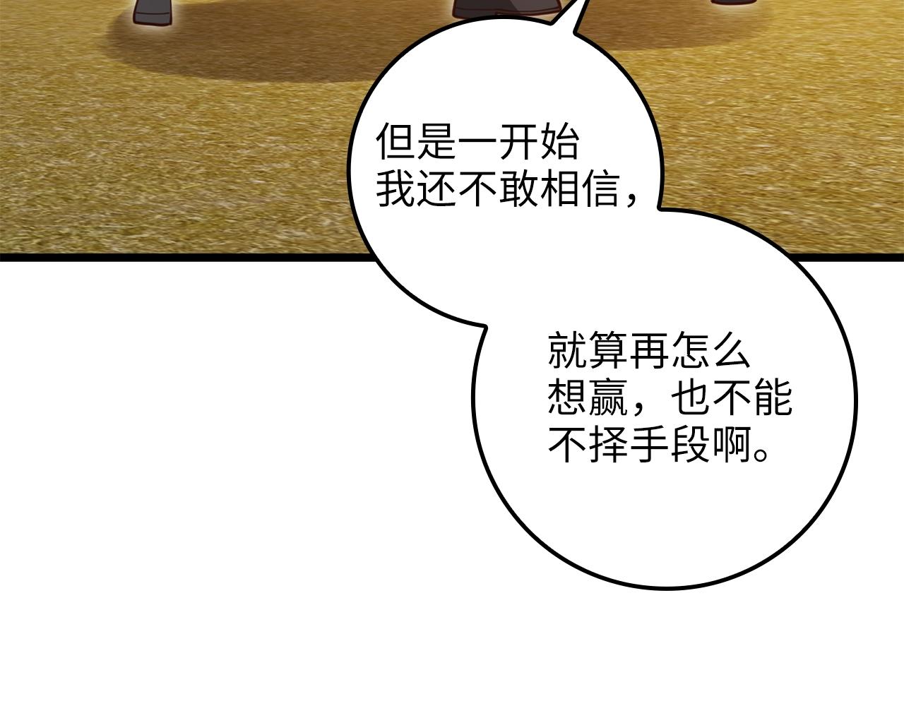 第 91 页