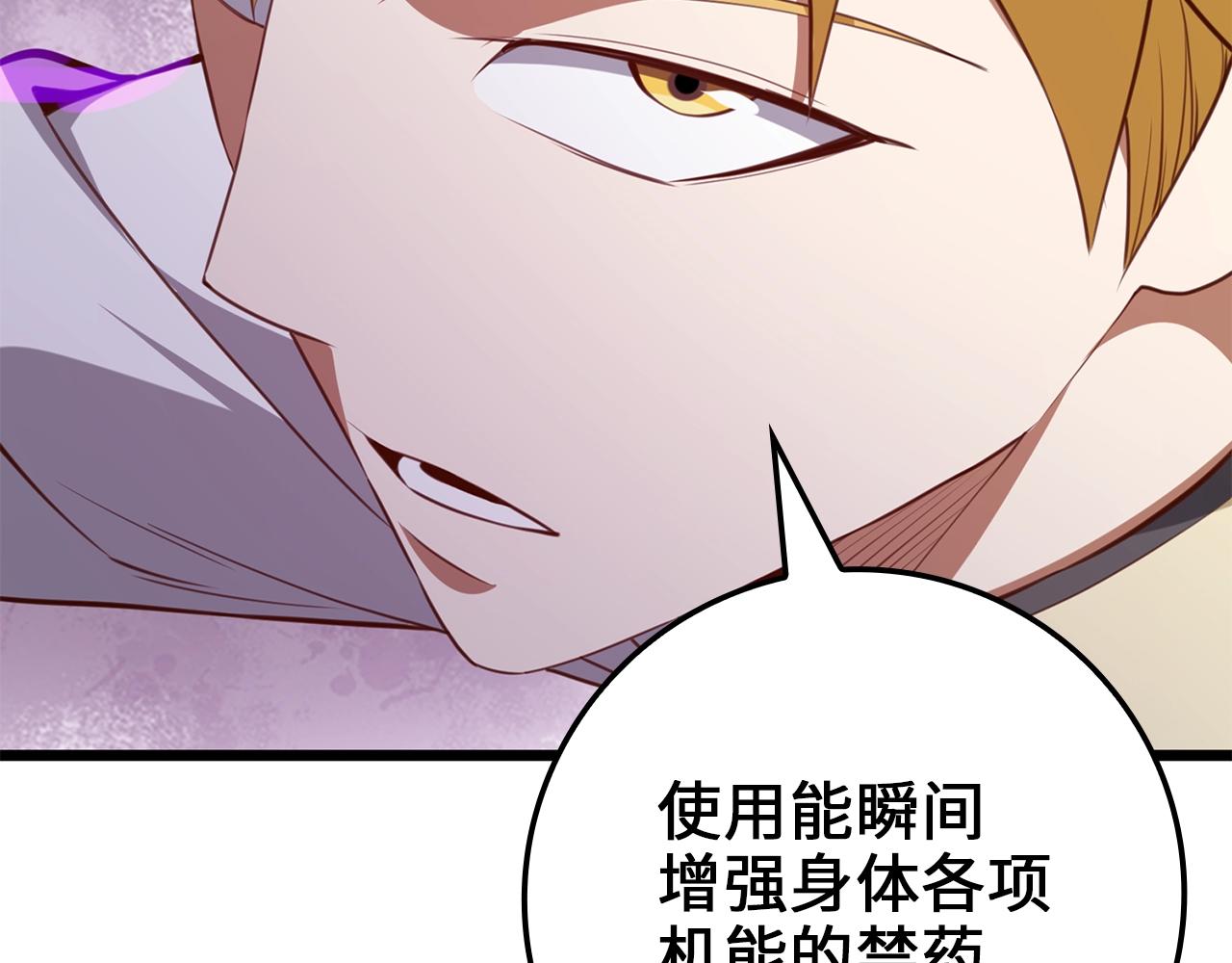 第 93 页
