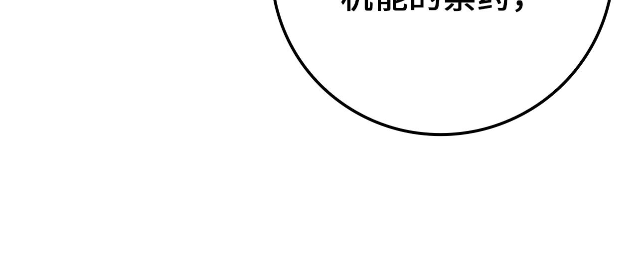 第 94 页