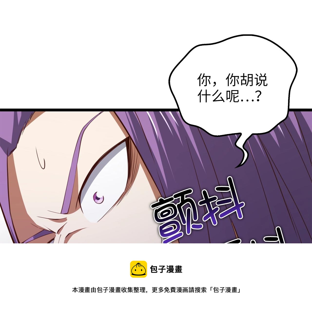 第 99 页