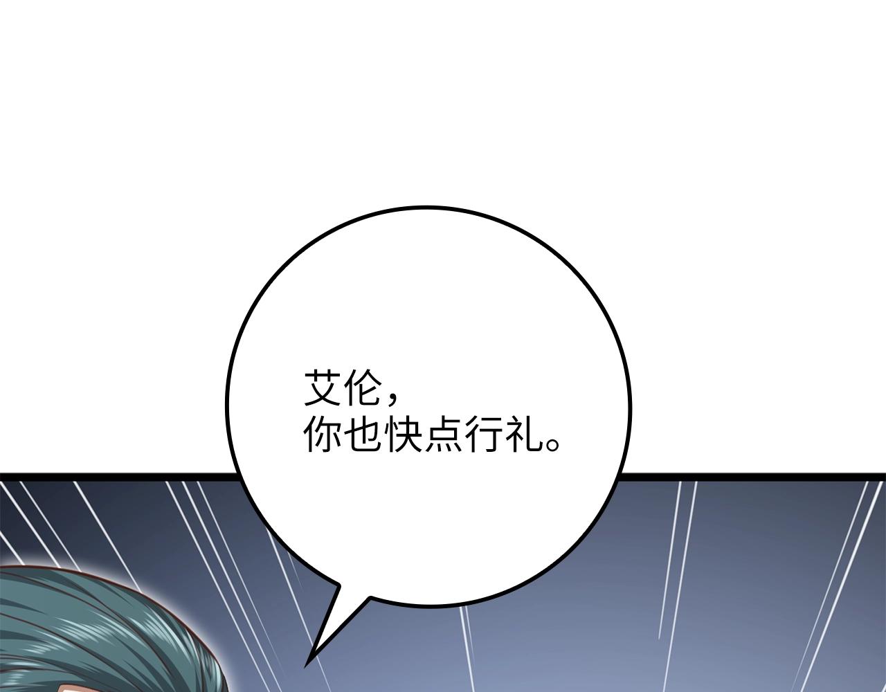 第 108 页