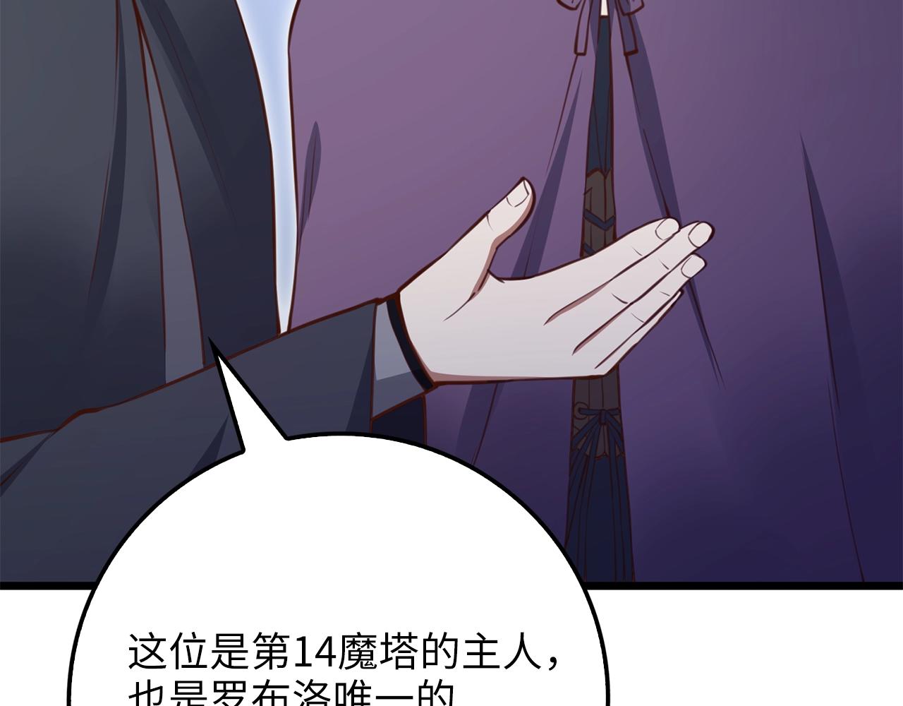 第 110 页