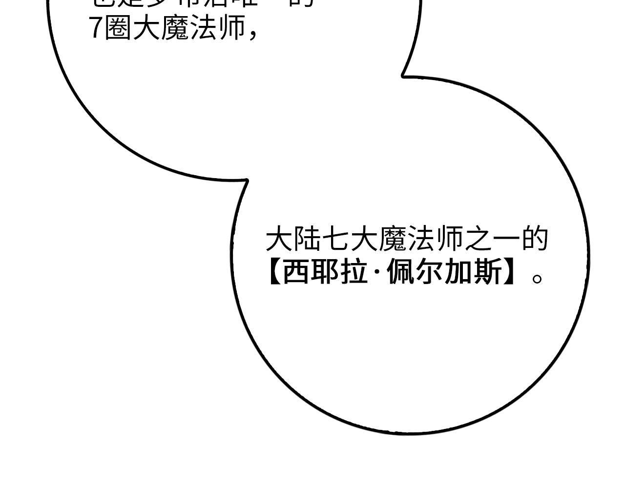 第 111 页