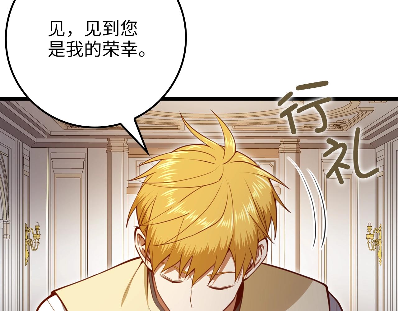 第 123 页