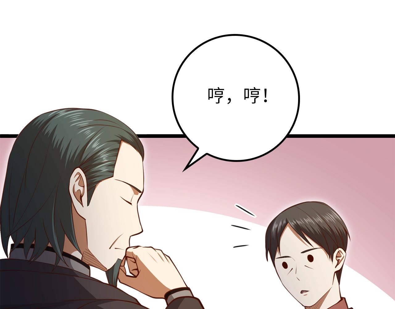 第 126 页