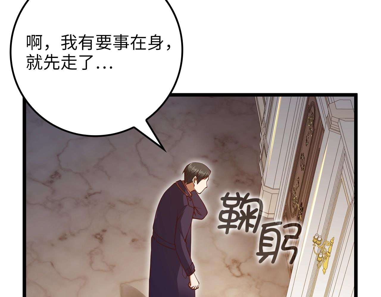 第 128 页