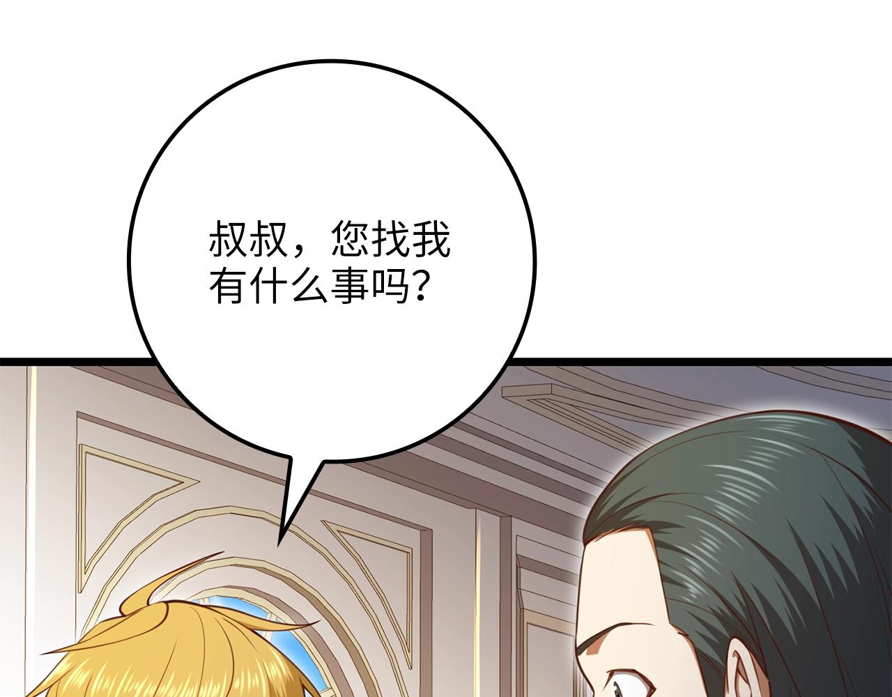 第 131 页