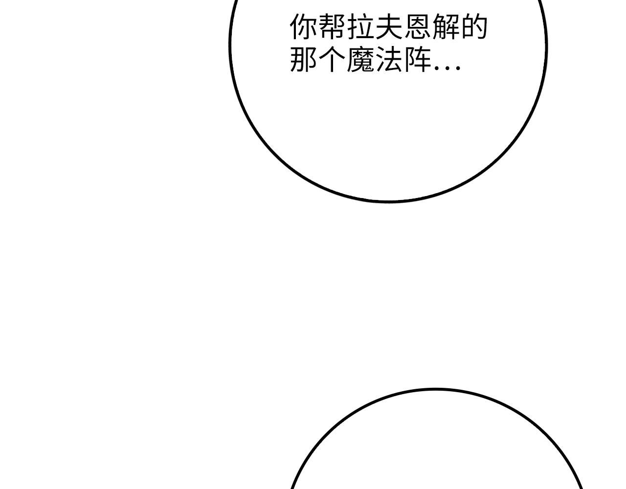 第 133 页