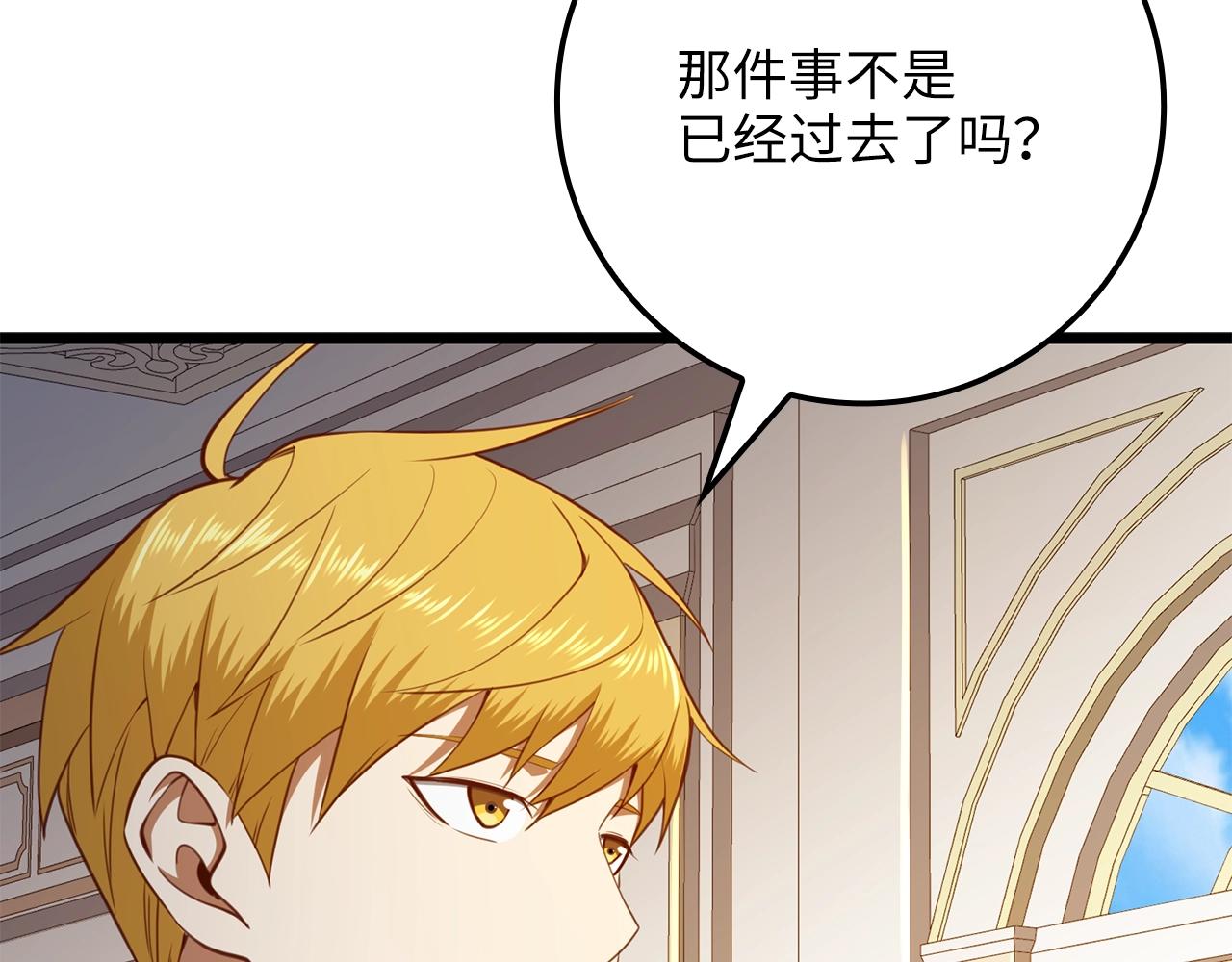 第 134 页