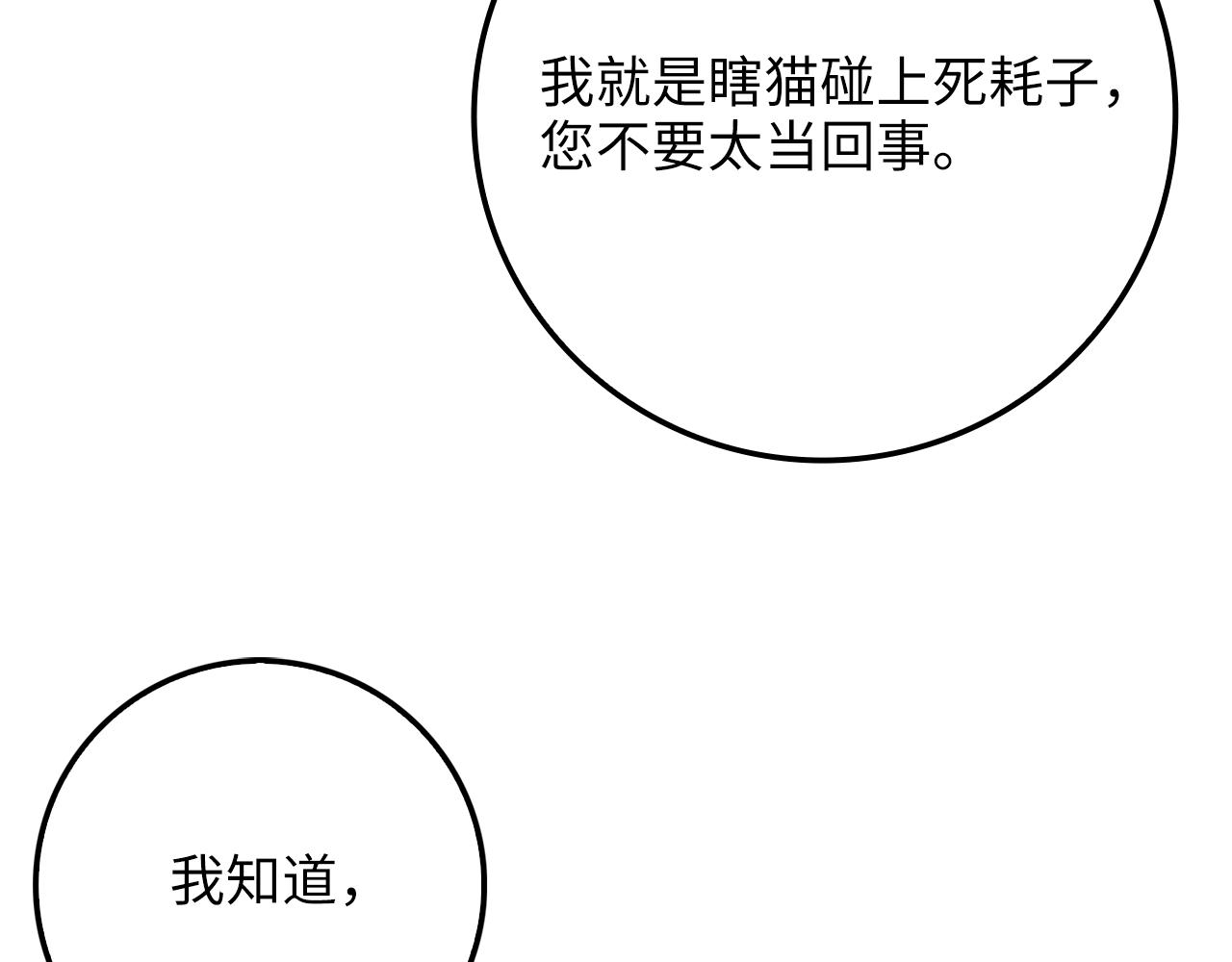 第 136 页