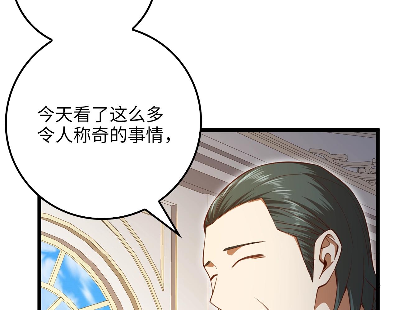 第 137 页
