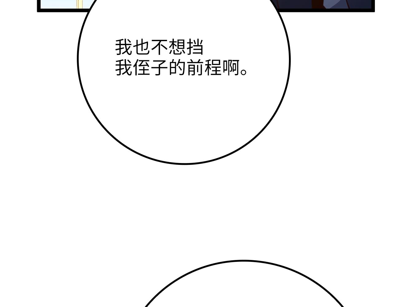 第 139 页