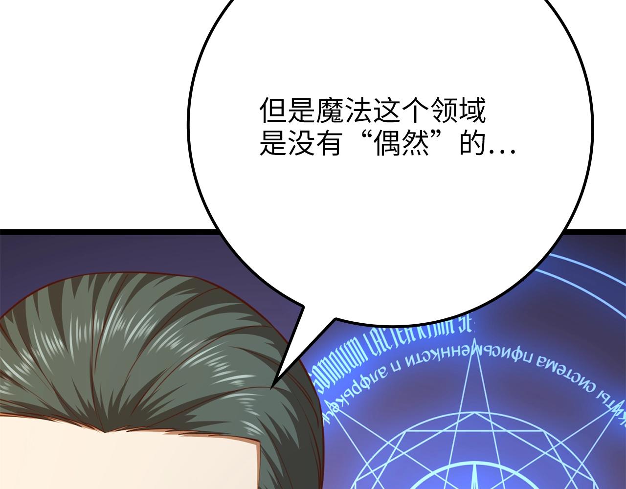 第 140 页
