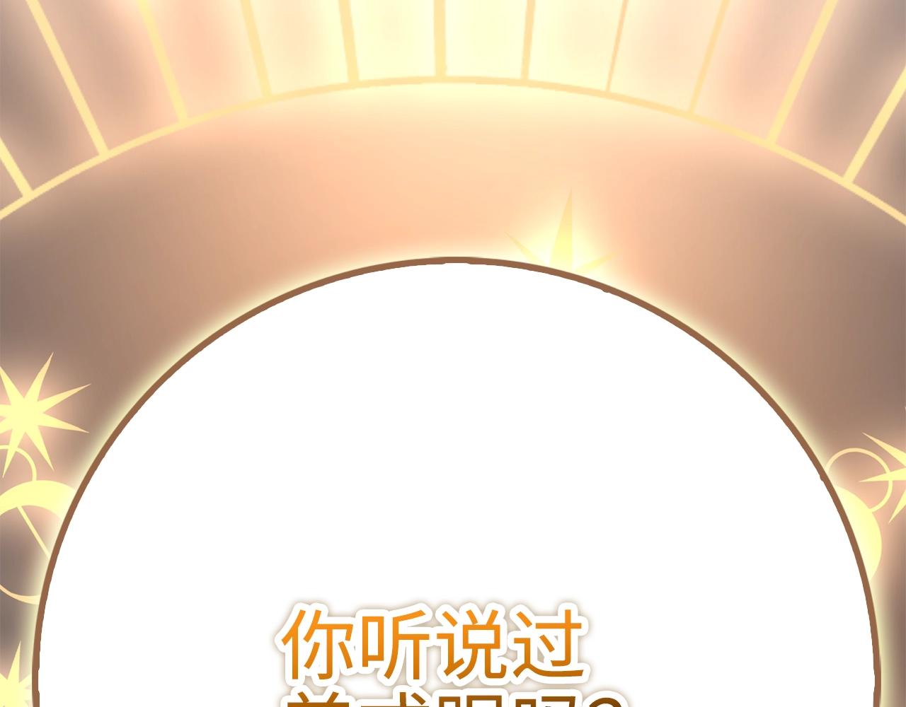 第 144 页