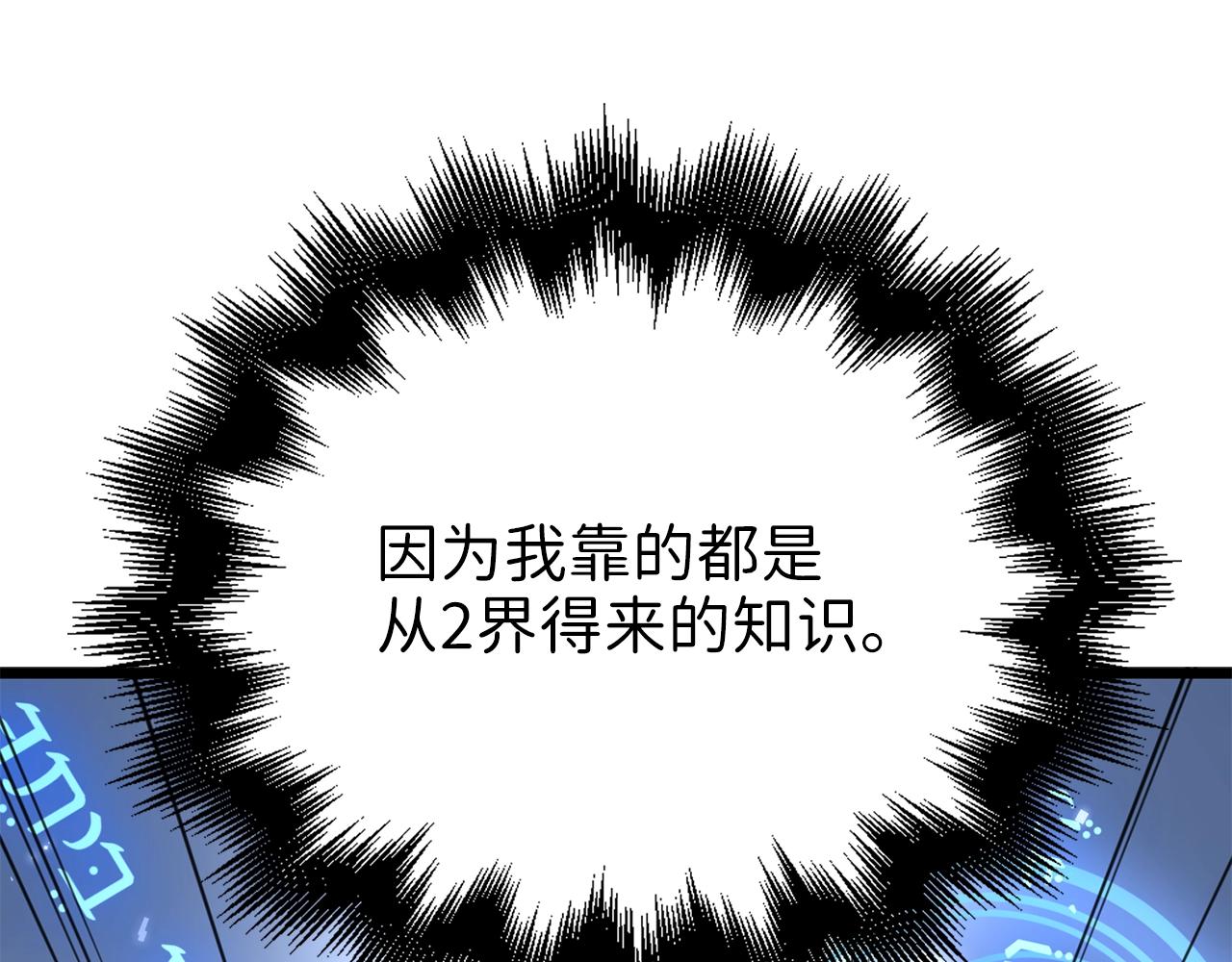 第 161 页