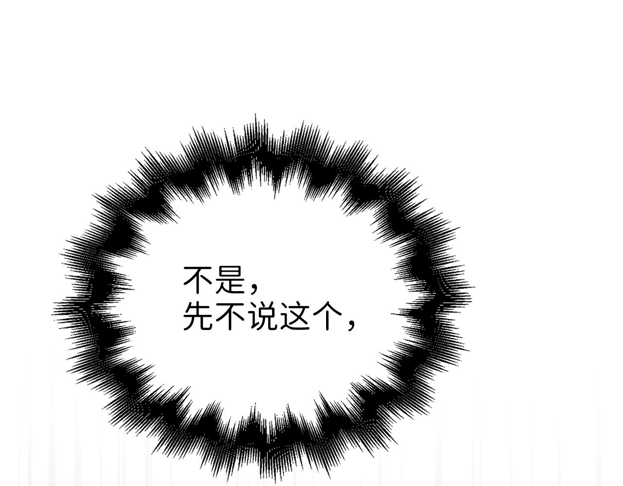 第 165 页