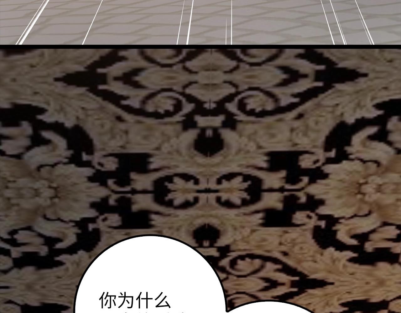 第 173 页