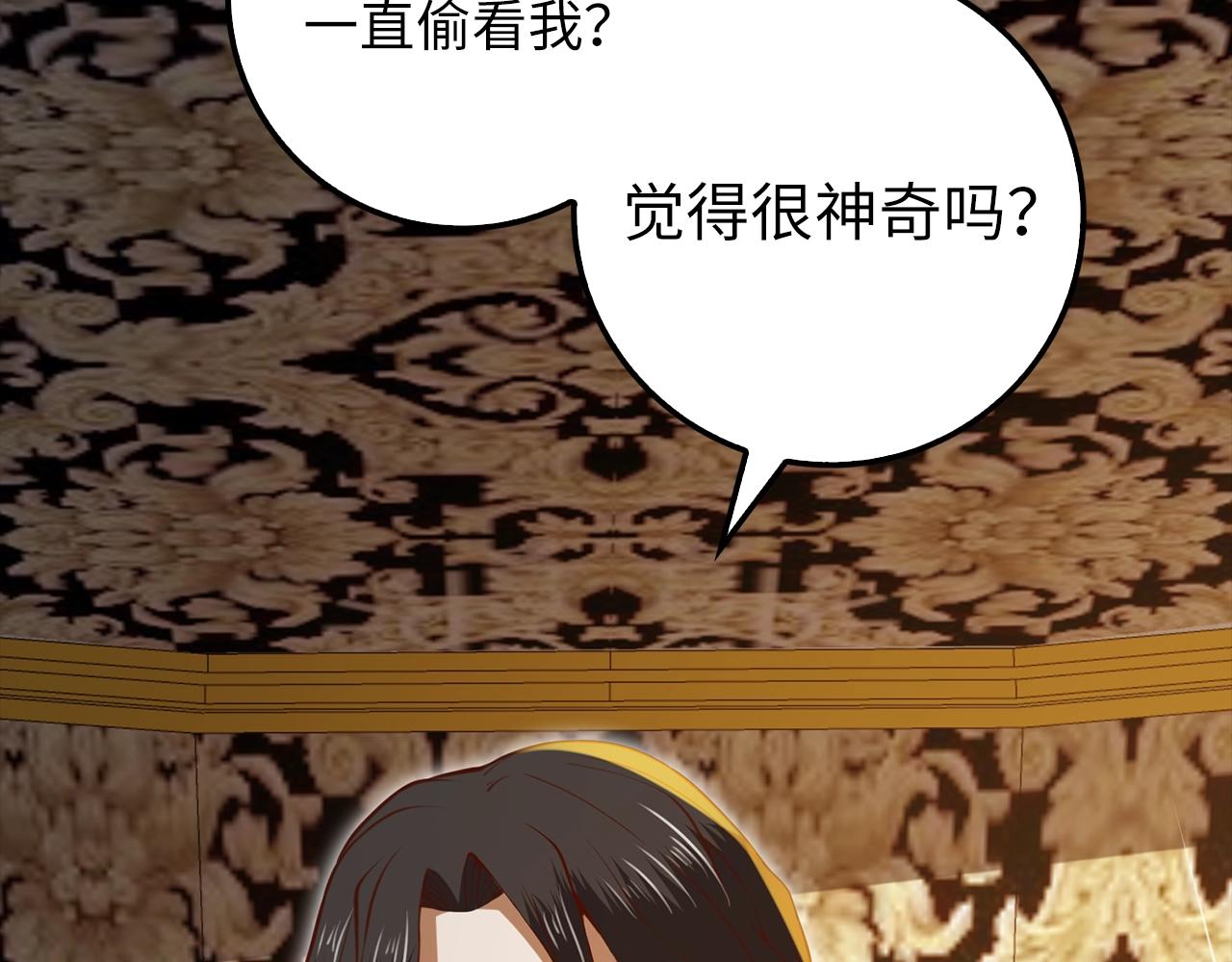第 174 页
