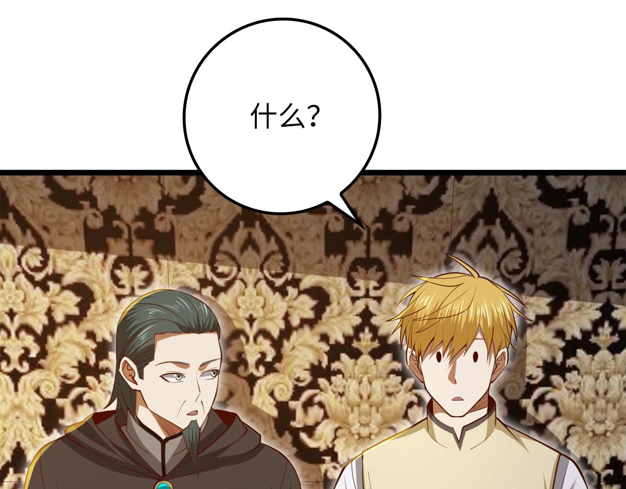 第 177 页