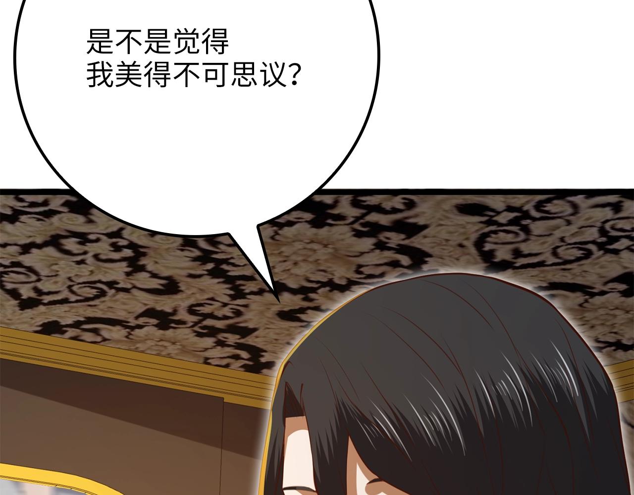 第 179 页