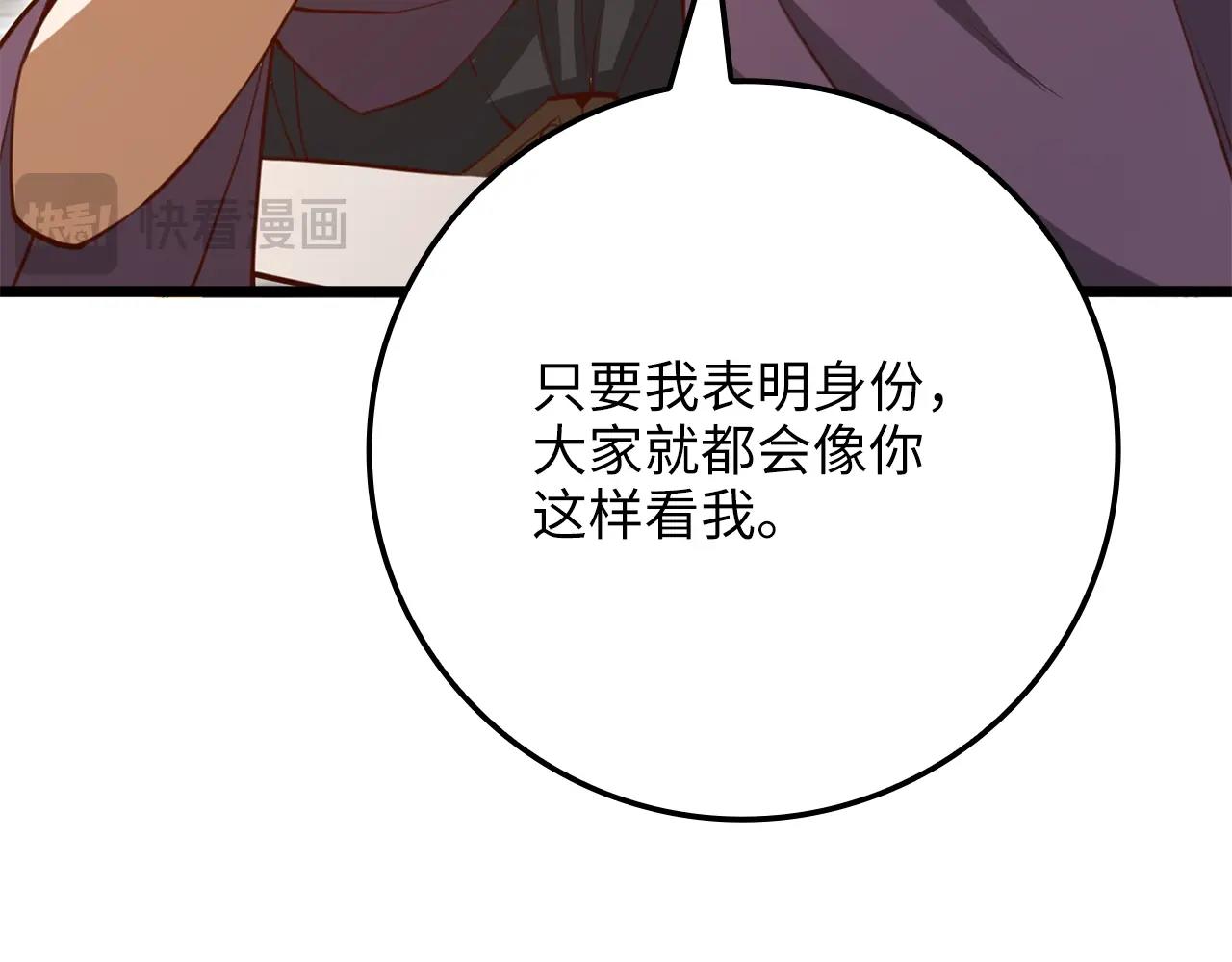 第 181 页