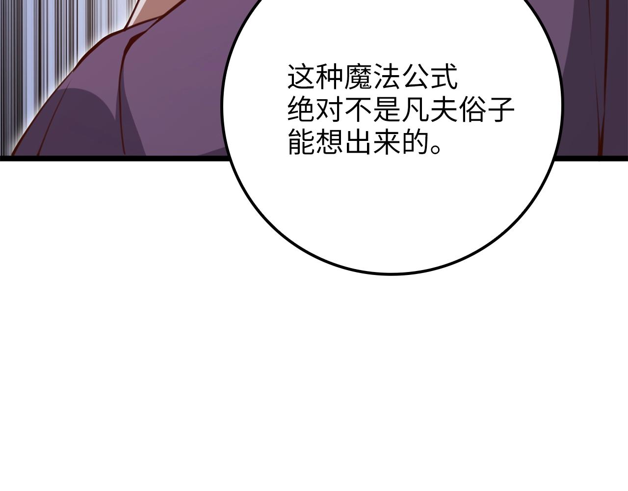 第 188 页