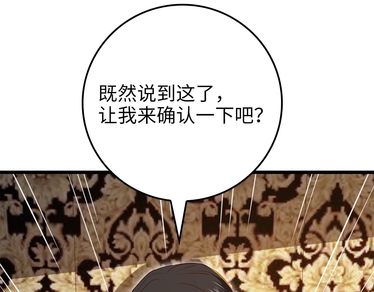 第 189 页
