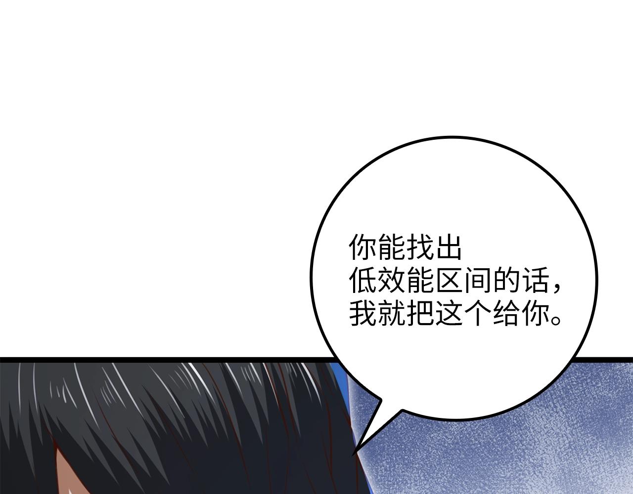 第 192 页