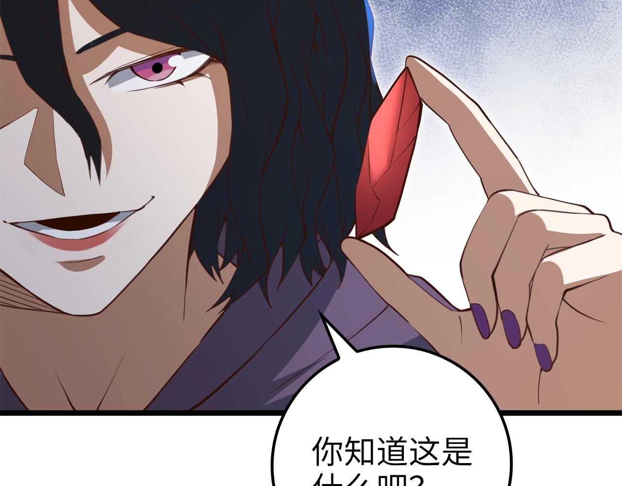 第 193 页