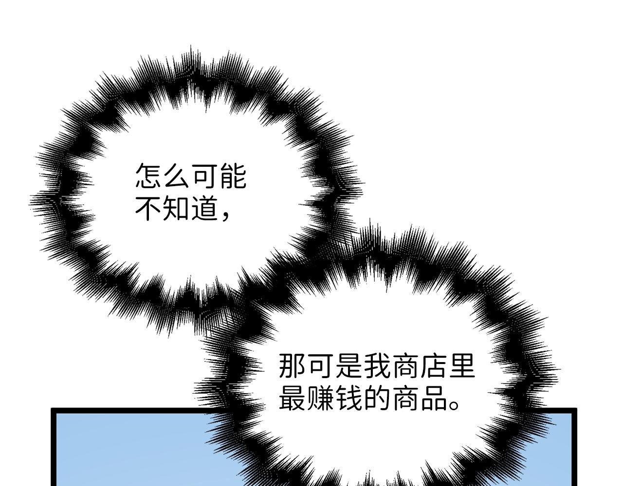 第 195 页