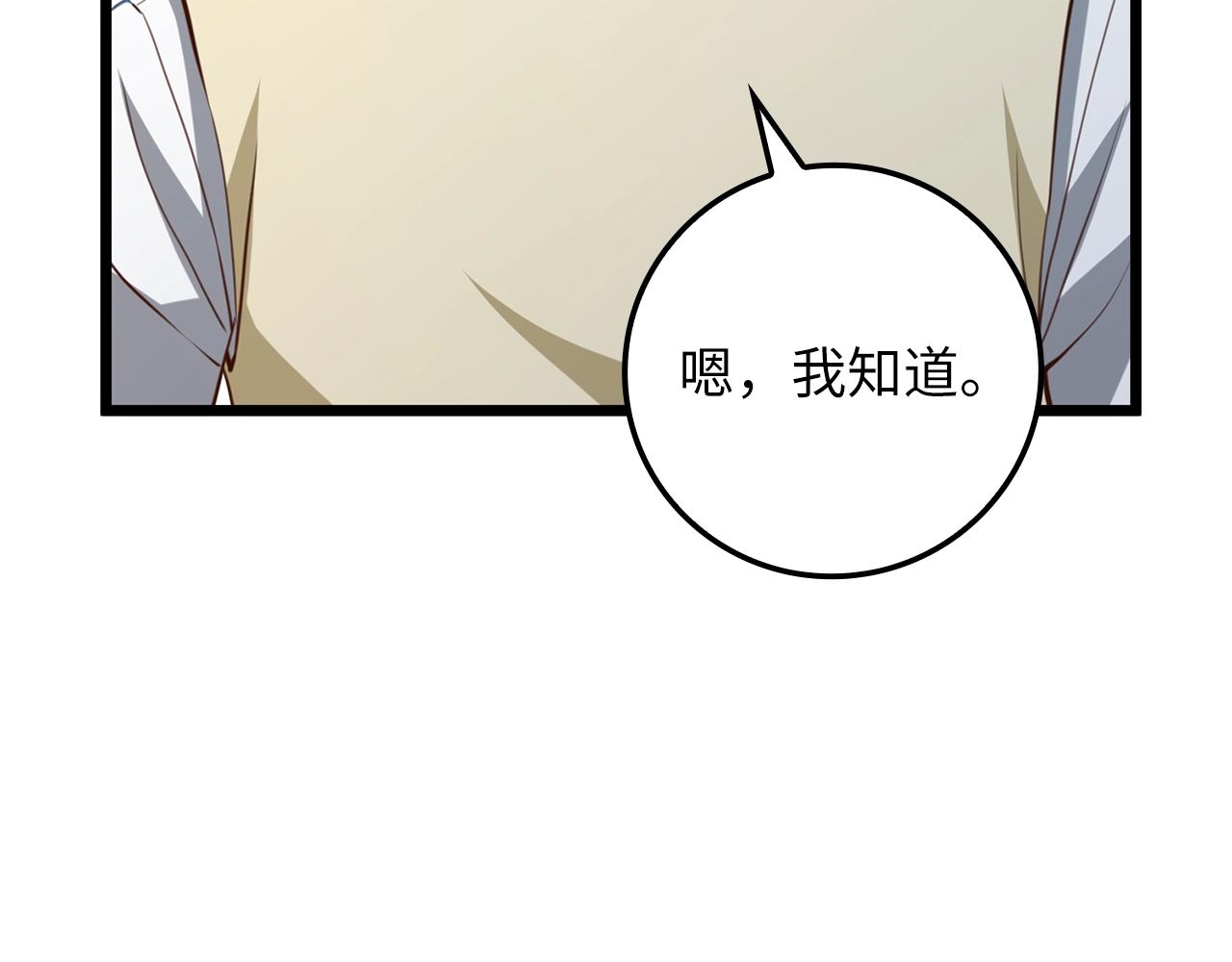第 197 页