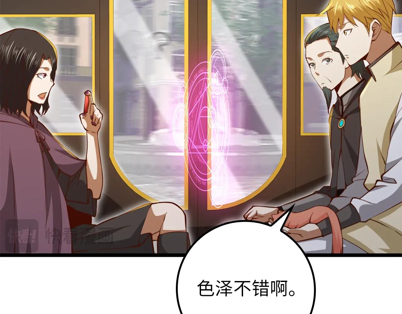 第 199 页