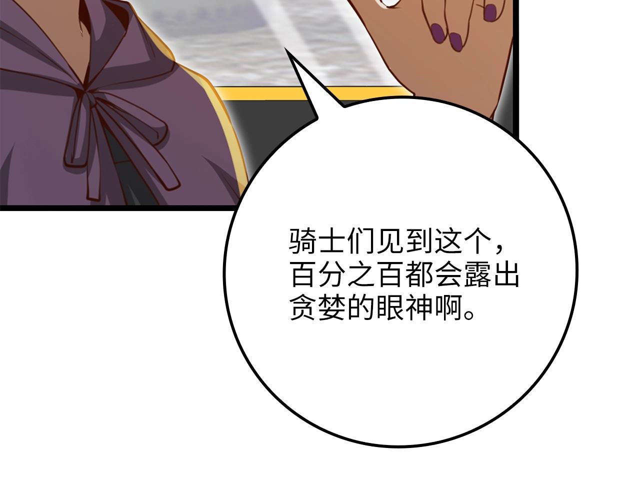 第 202 页