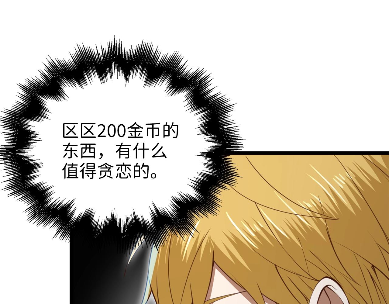 第 203 页