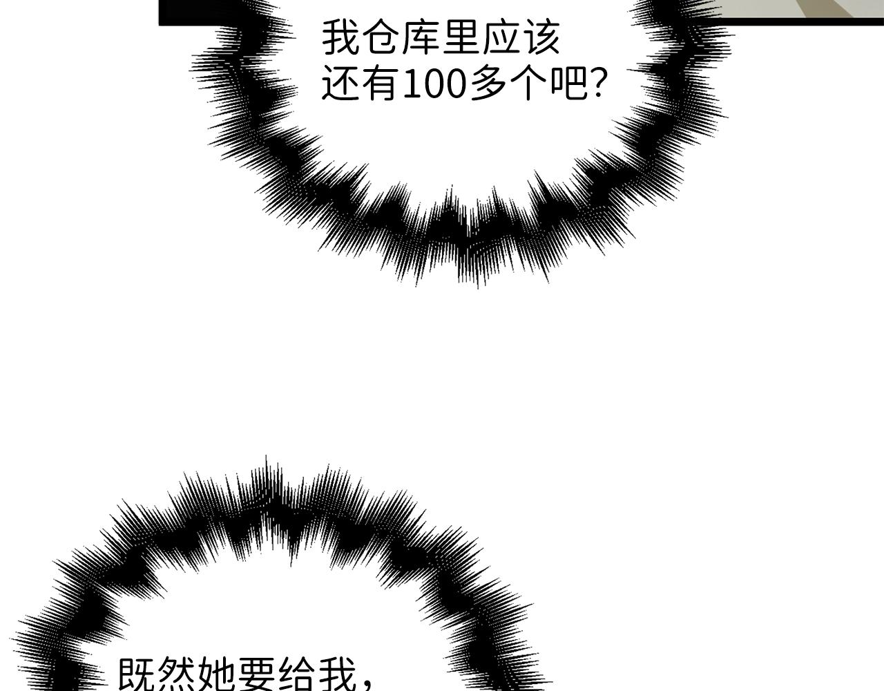 第 205 页