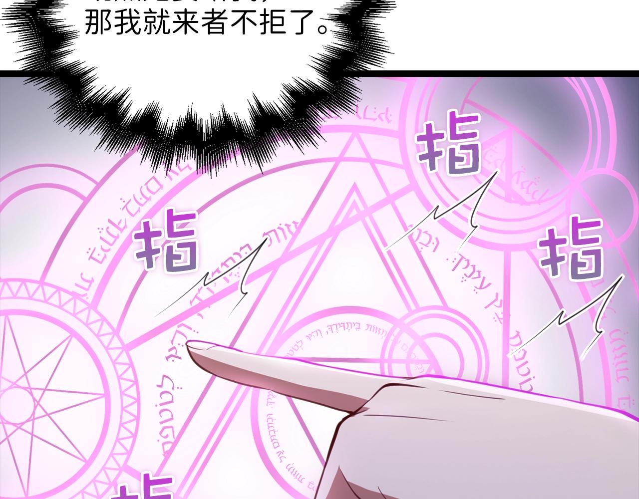 第 206 页