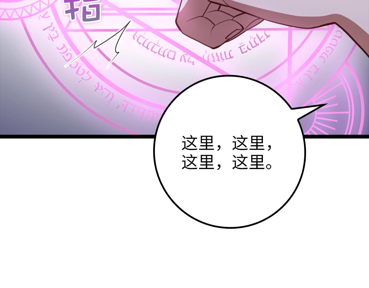 第 207 页