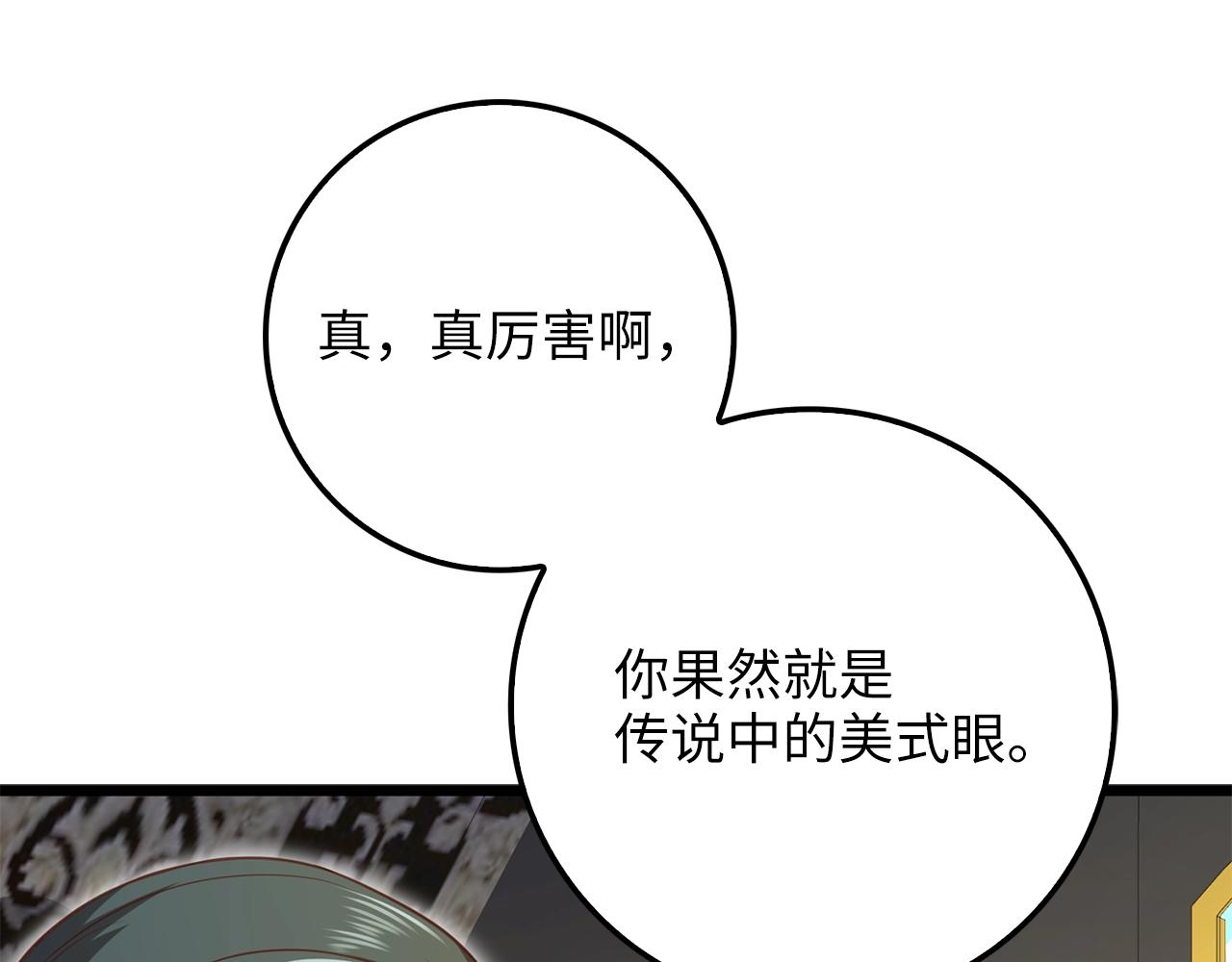 第 209 页