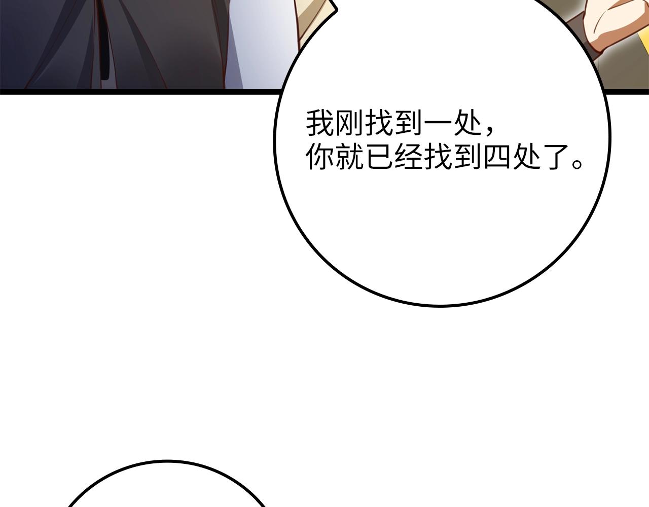 第 211 页