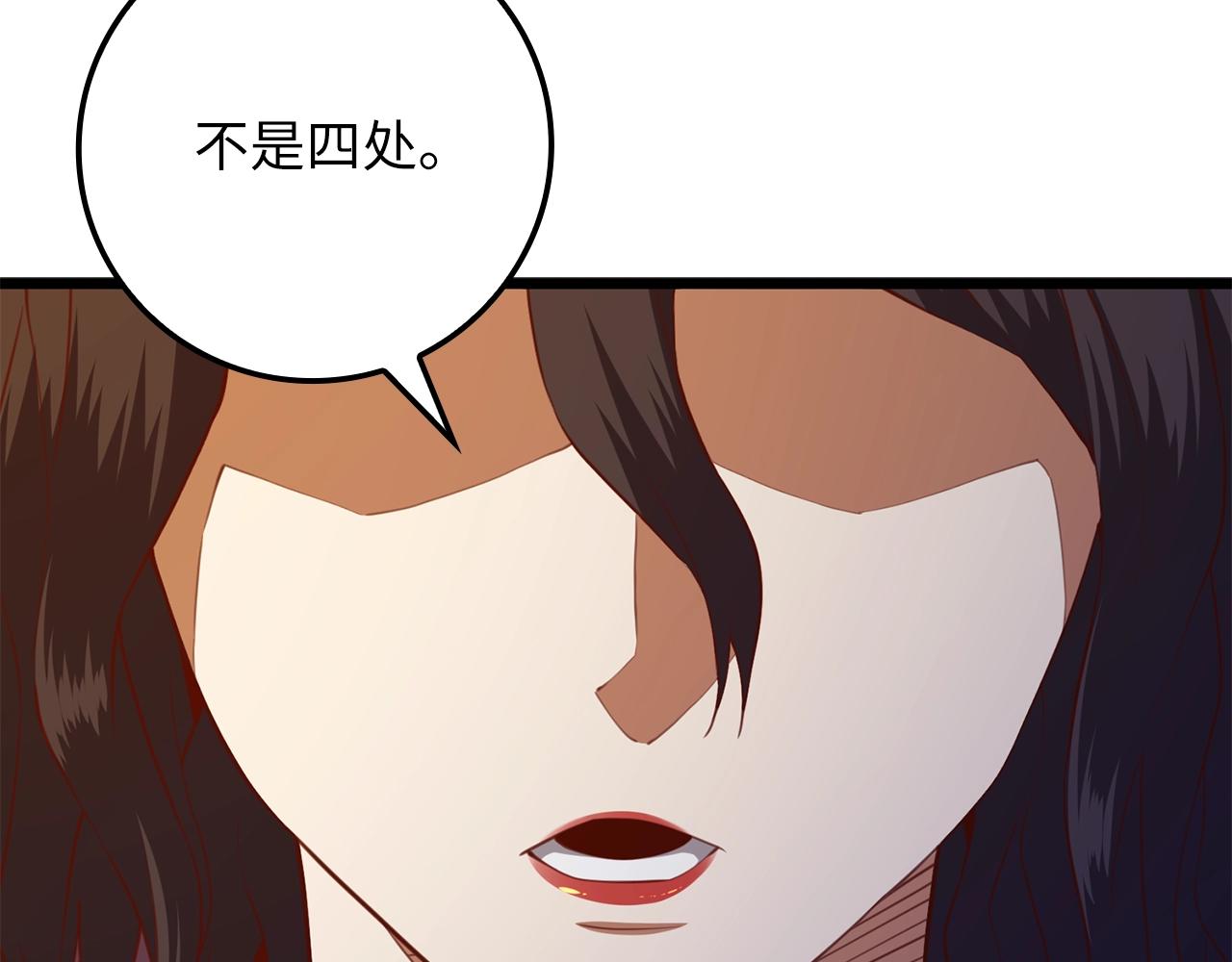 第 212 页