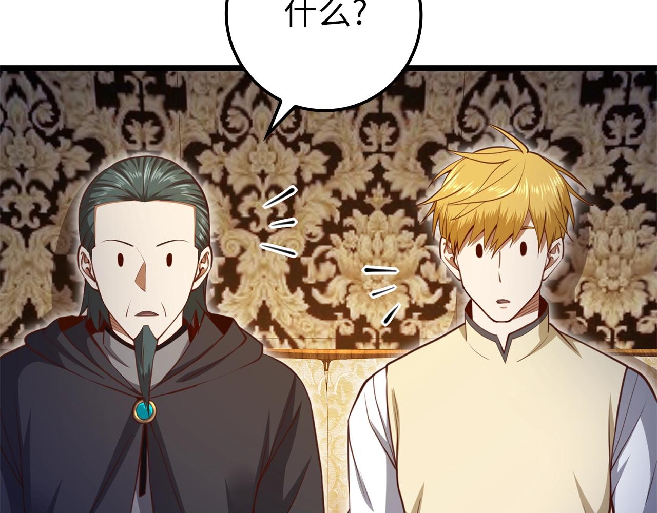 第 214 页